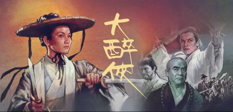 《长安十二时辰》热播